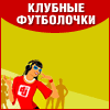 Футболки мелким оптом