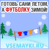 Футболки мелким оптом