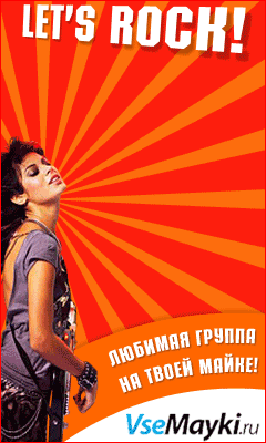 Летние скидки на купить спортивные футболки