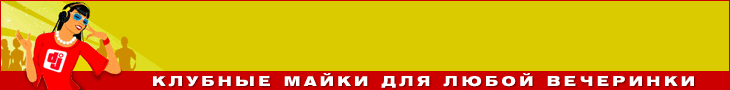 Спеши купить детская одежда и обувь